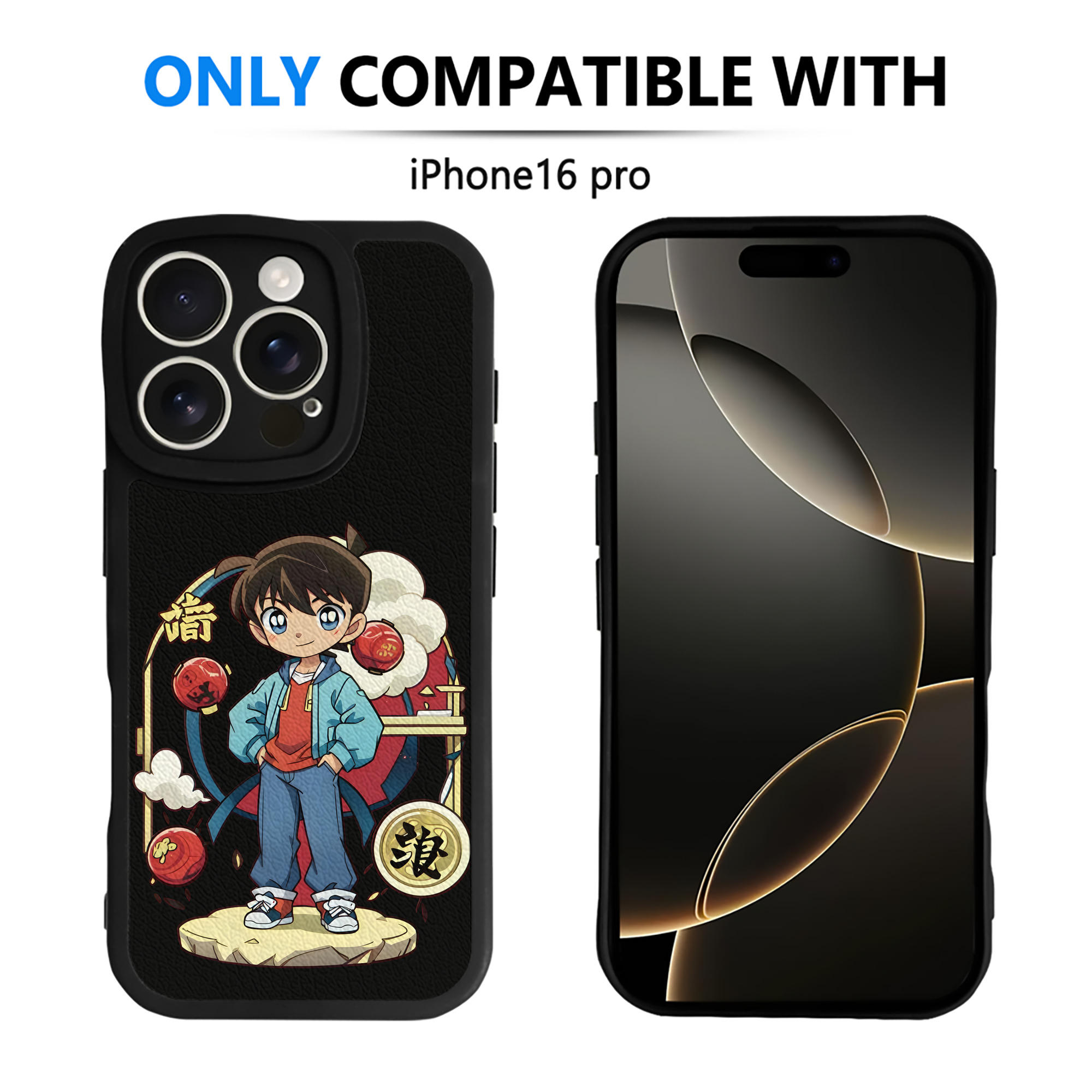 （画像用） 名探偵コナン 江戸川 コナン Detective Conan Conan Edogawa 【iPhone 16シリーズ対応】シリコンスマホケース（レザー調） 材質：シリコン